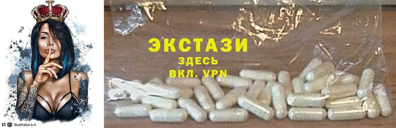 ЭКСТАЗИ 280 MDMA  мега сайт  Кириши 