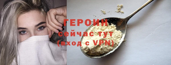 мяу мяу кристалл Богородицк