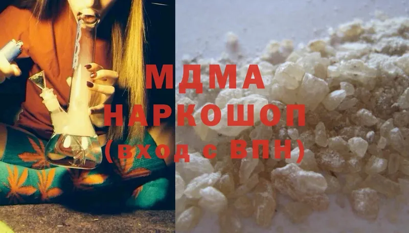 MDMA молли  MEGA tor  Кириши 